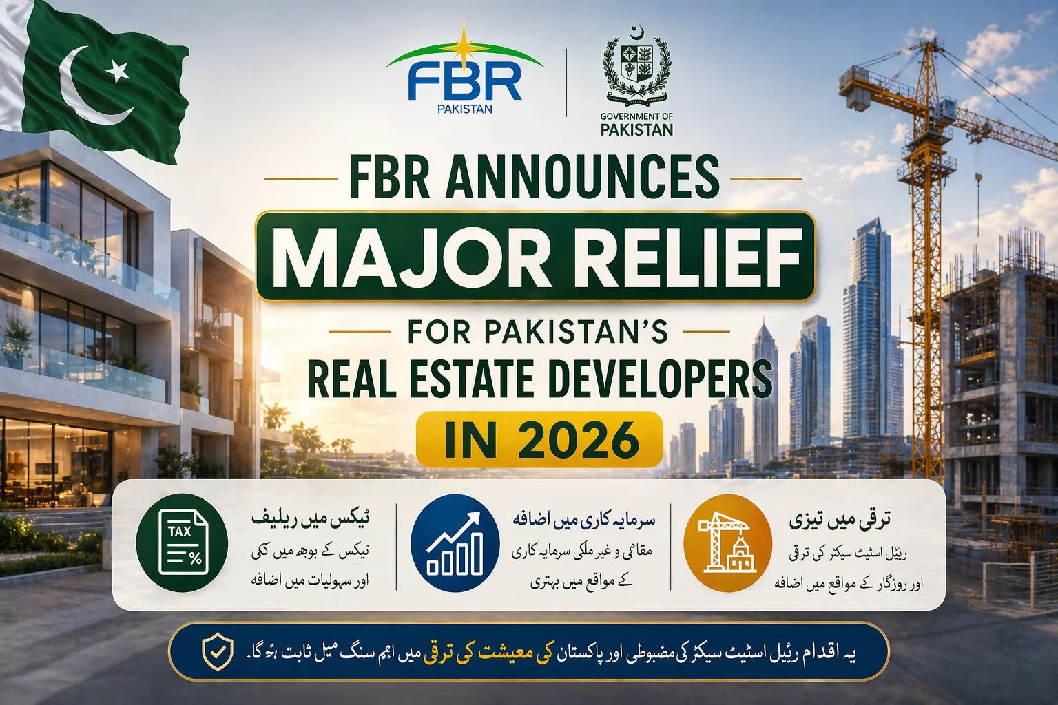 Tax relief policy for real estate developers by FBR