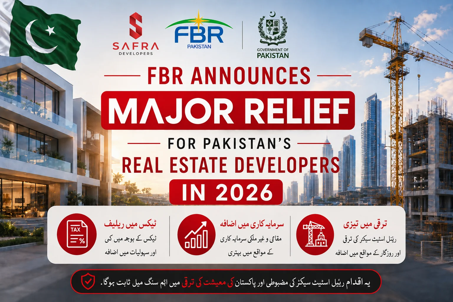 Tax relief policy for real estate developers by FBR