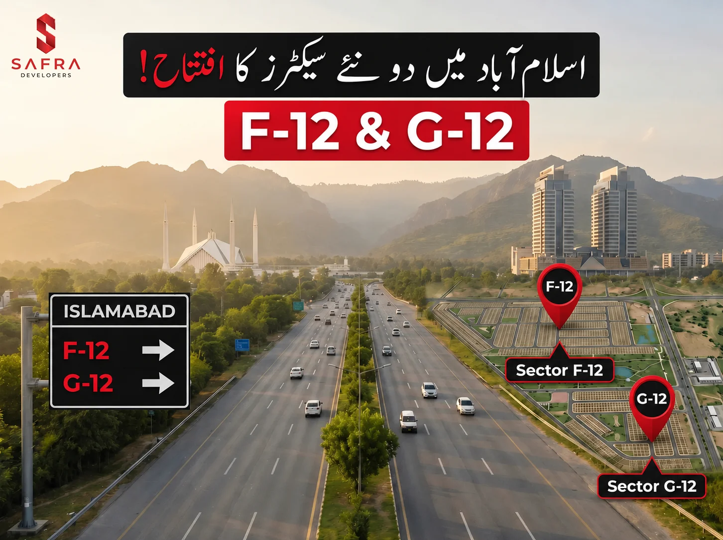 new sectors of islamabad F-12 and G-12