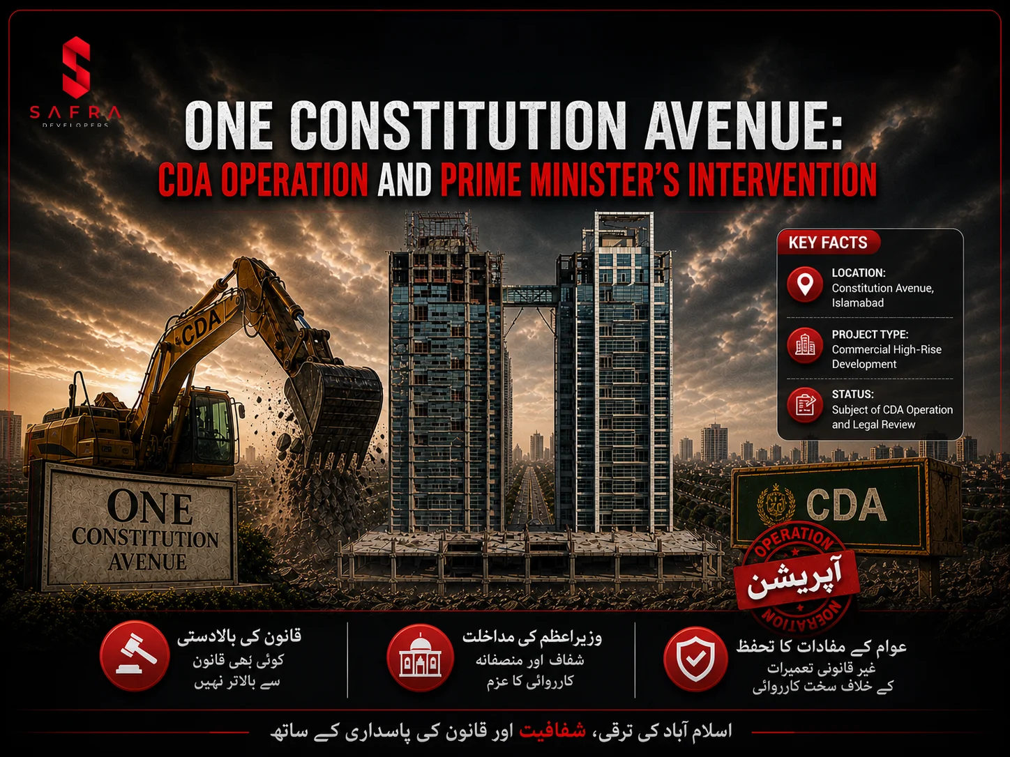 one constitution avenue scandal