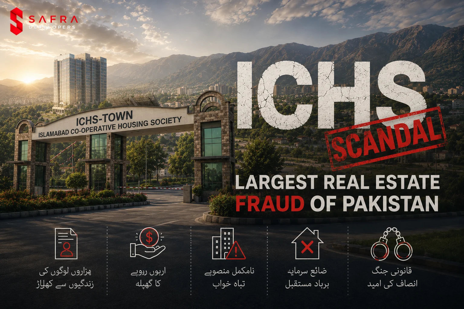 ICHS Scandal: Largest Real Estate Fraud of Pakistan 
