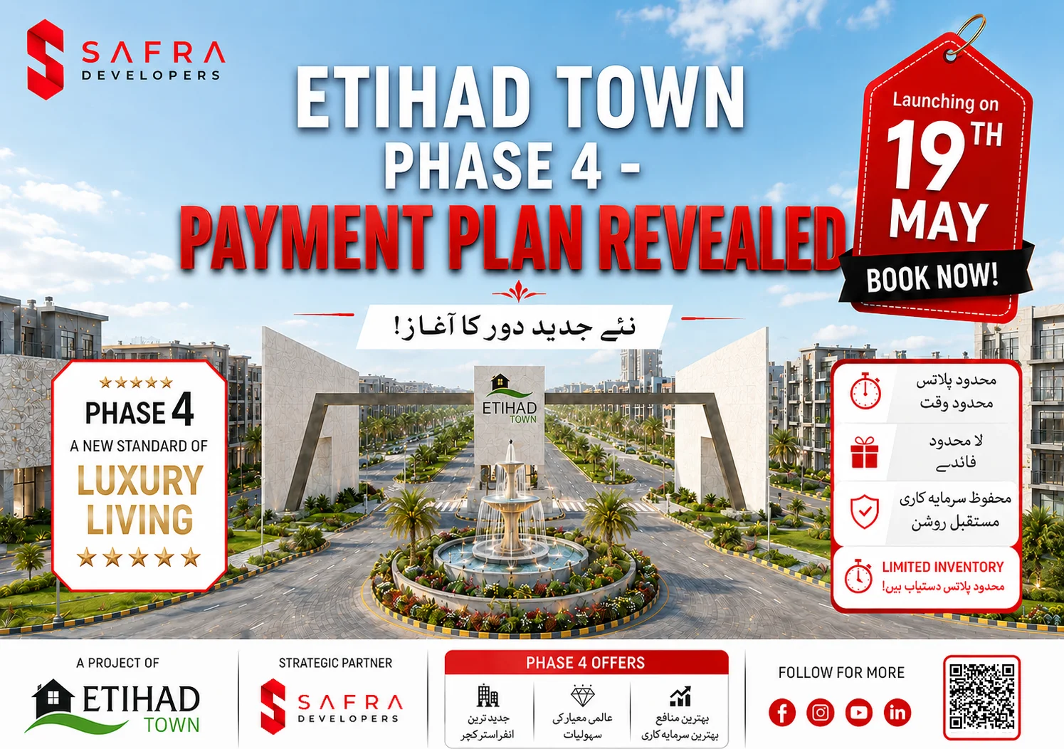 payment plan revealed for etihad town phase 4