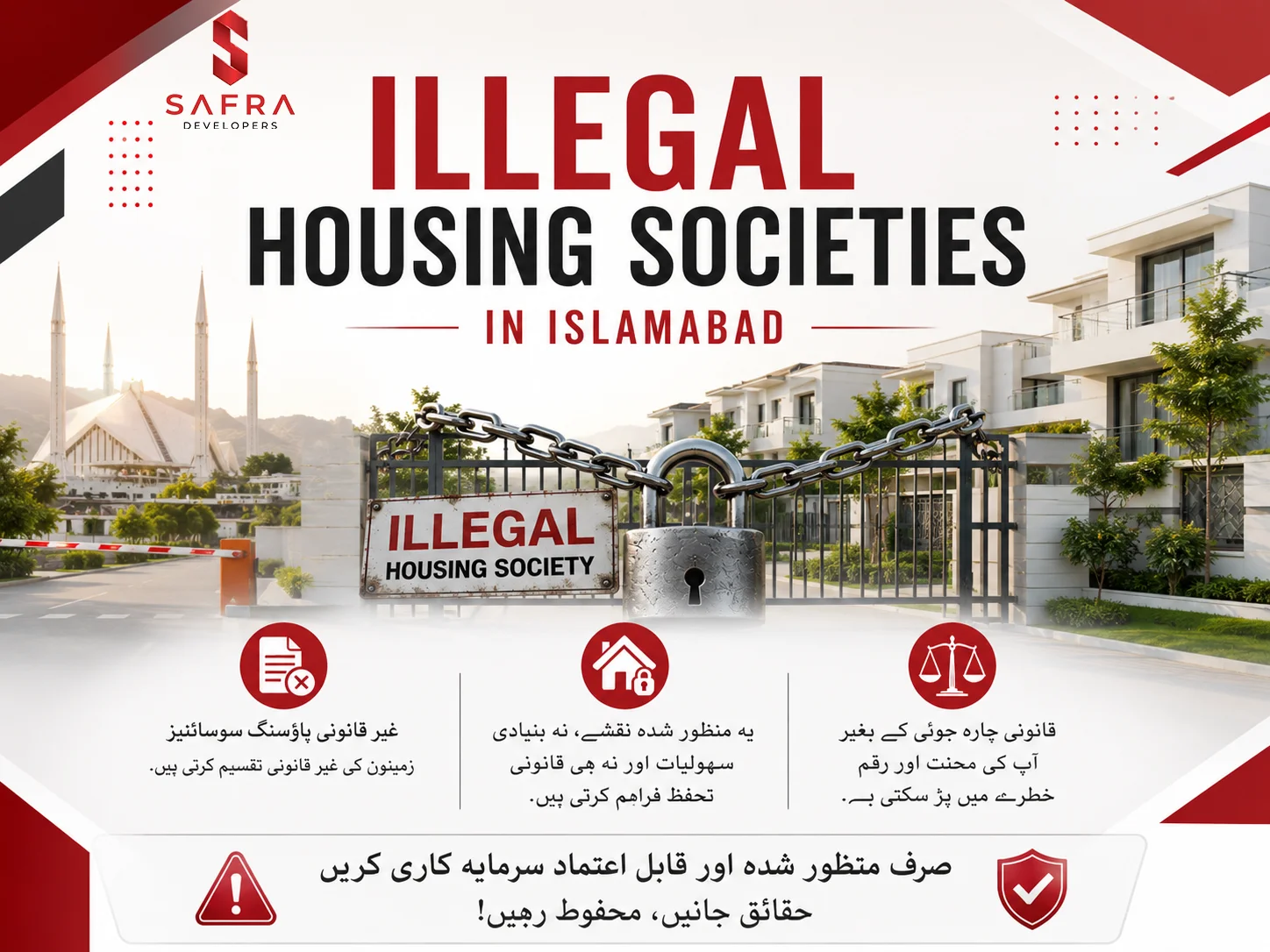 Illegal housing societies in islamabad