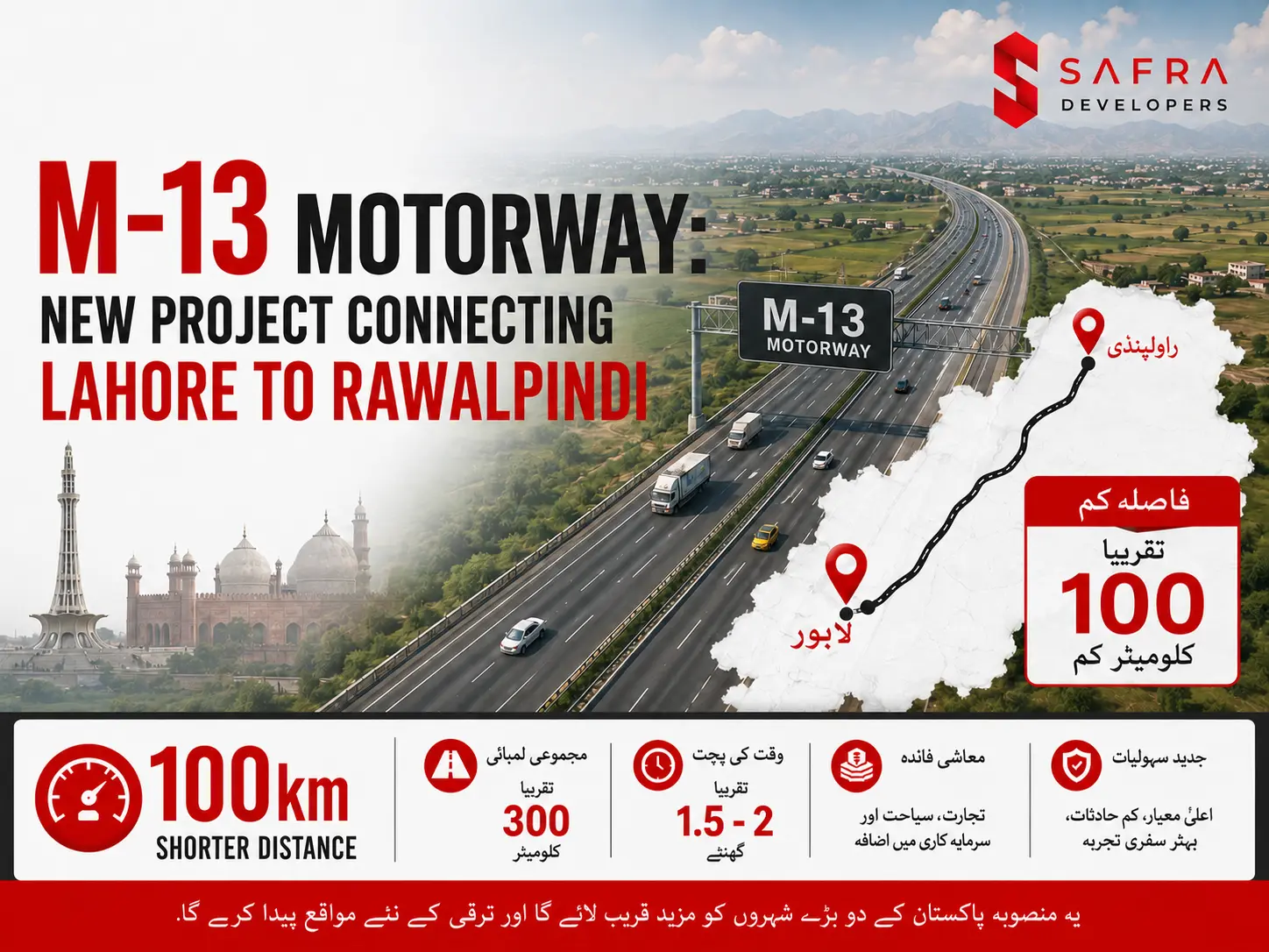 M-13 Motorway