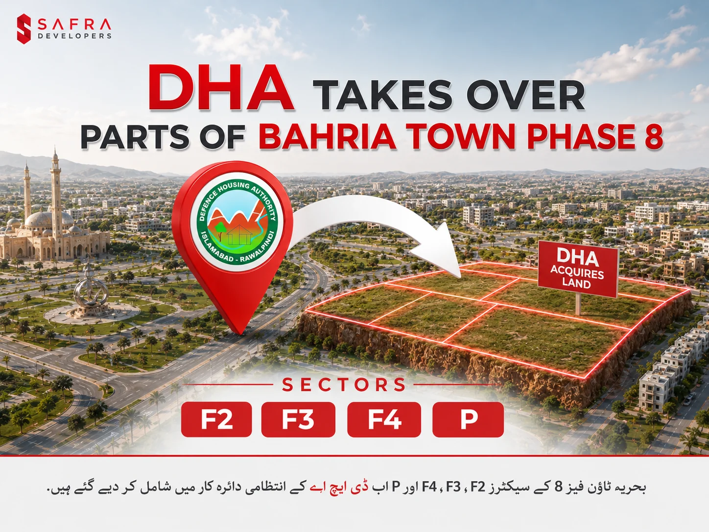 dha takes over bahria phase 8 sectors