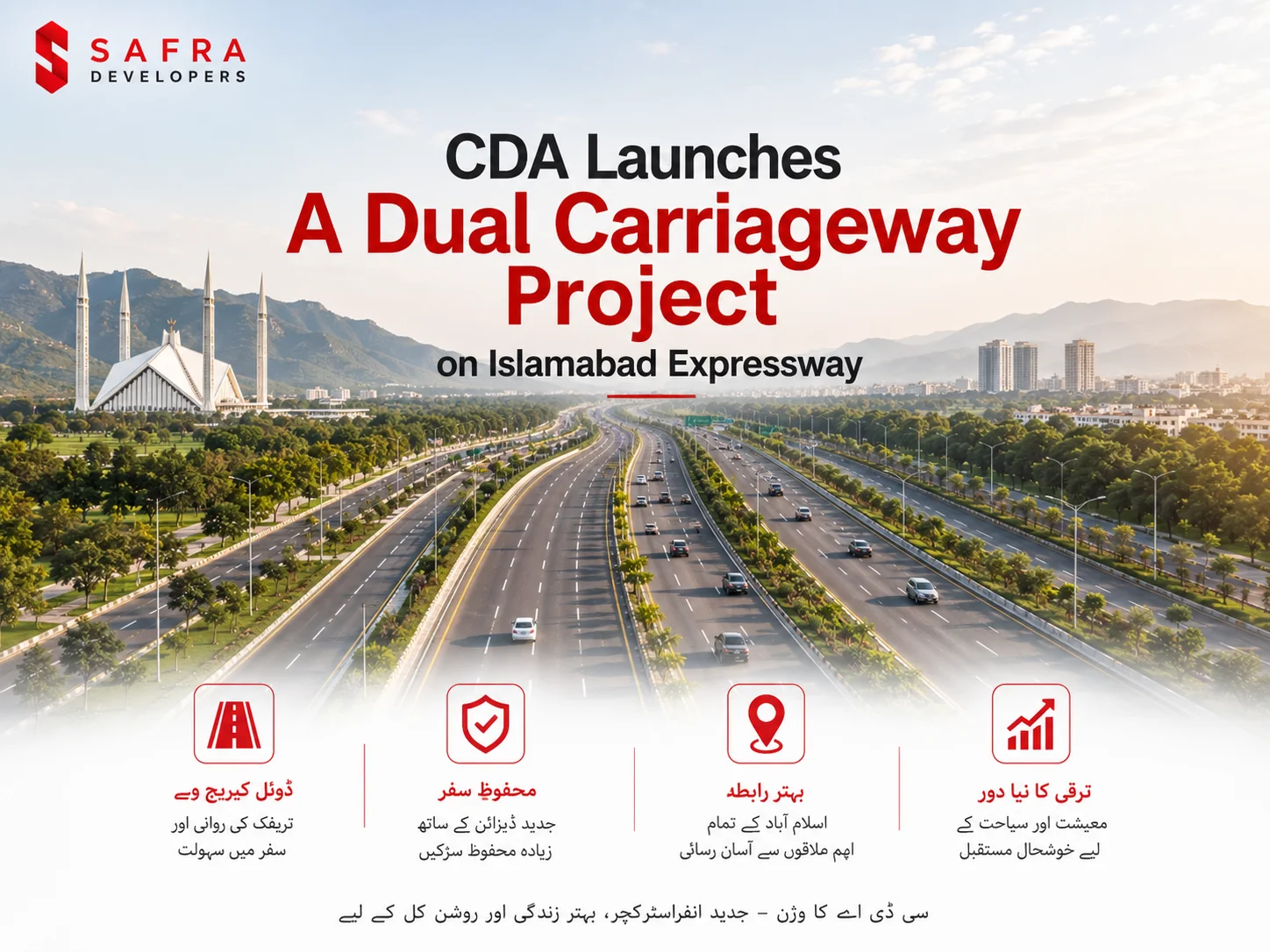 dual carriageway project on islamabad expressway