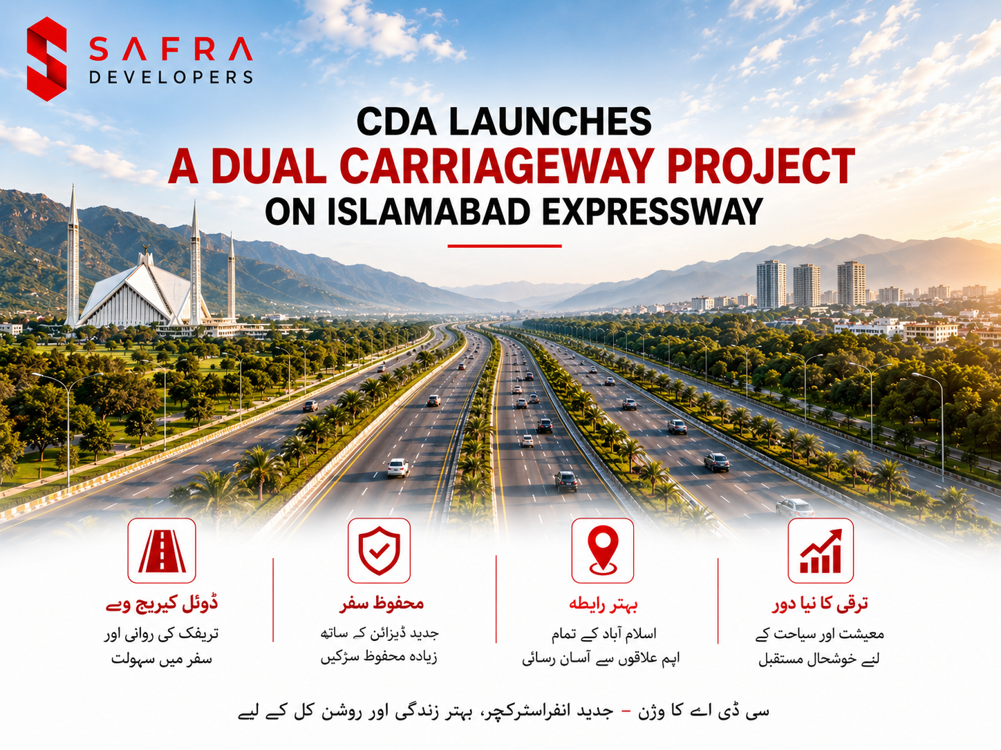 dual carriageway project on islamabad expressway