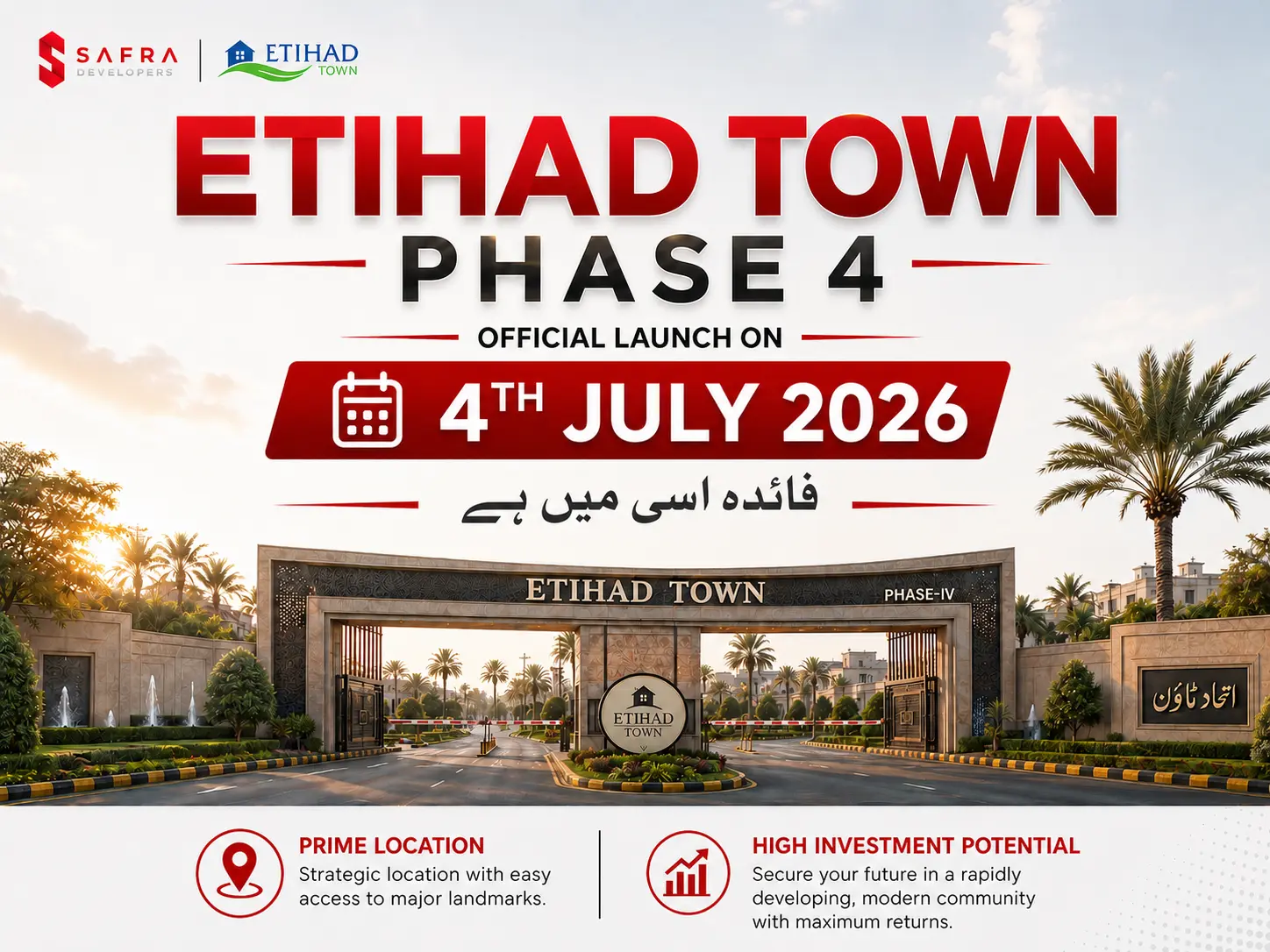 etihad town phase 4 launch