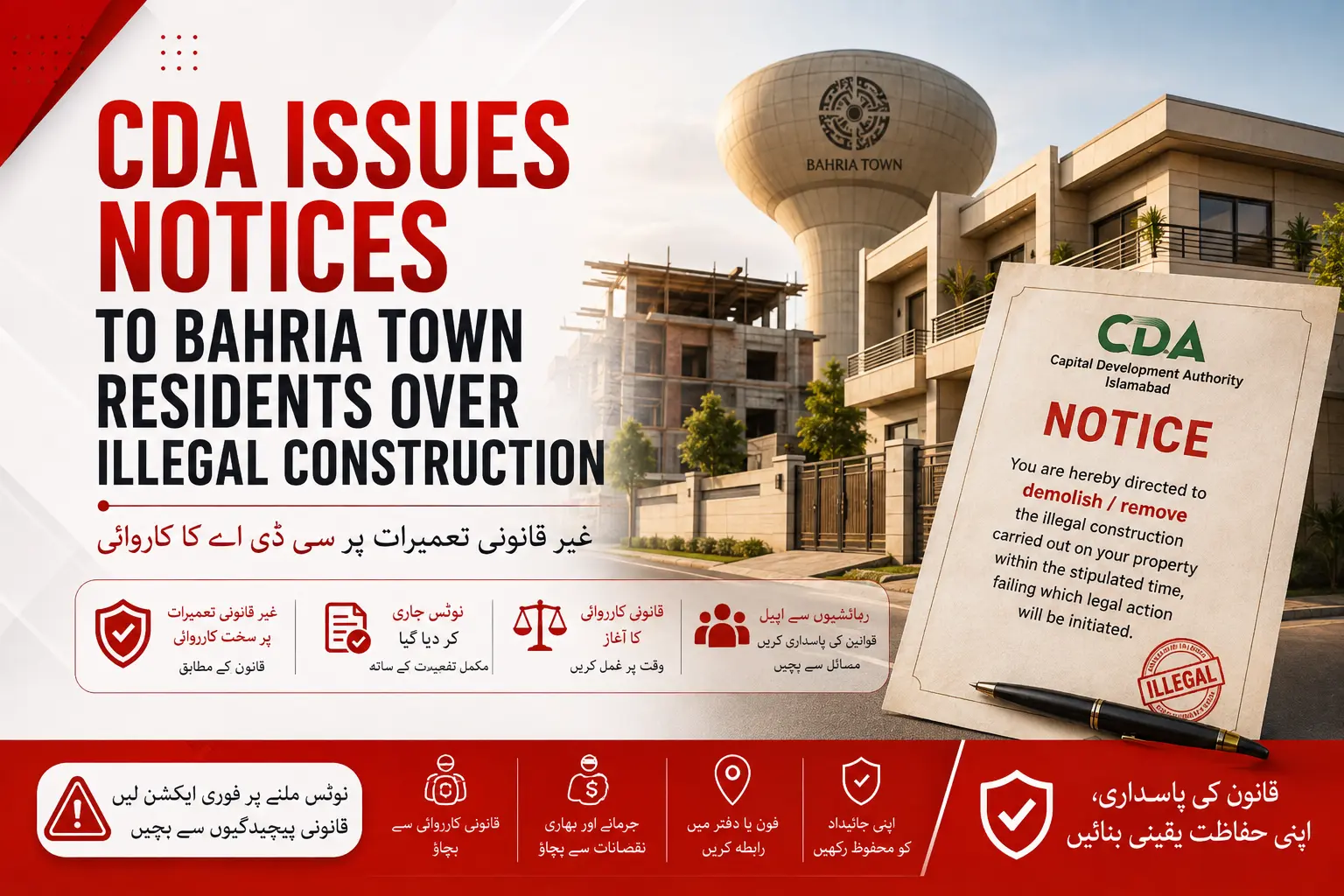 cda notices to bahria town rawalpindi