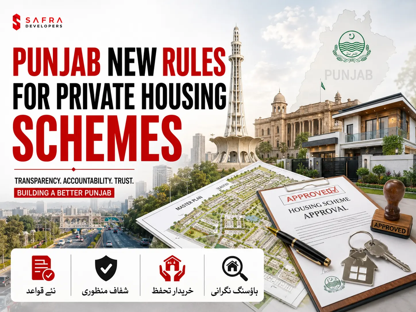 The Punjab Government on Aug 7, 2026, approved changes to the rules and regulations for private housing societies in Punjab.