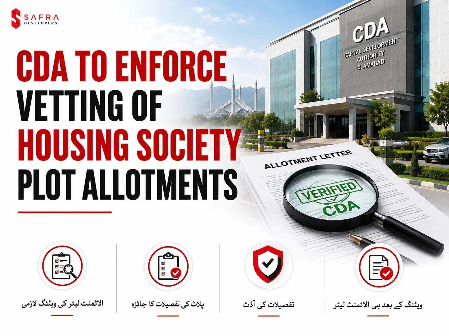 cda to enforce vetting of housing society plot allotments