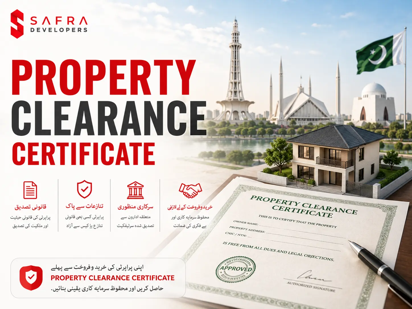 property clearance certification