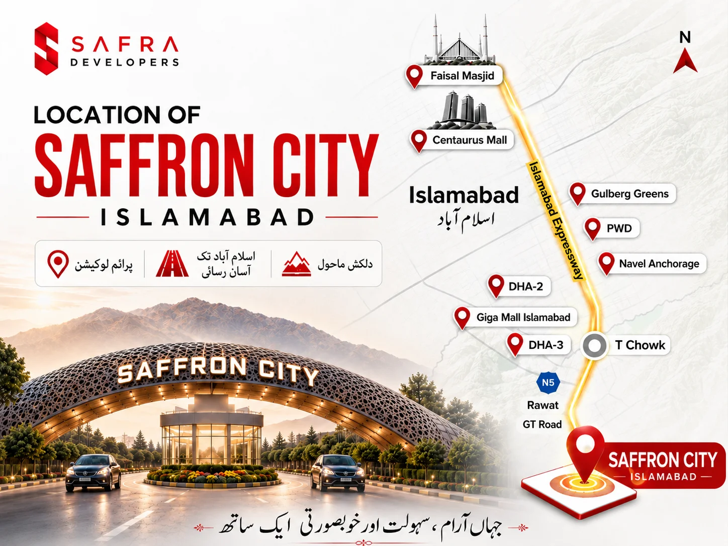 Saffron City Islamabad Location