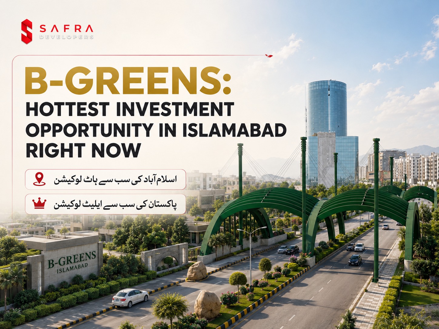 B Greens gulberg