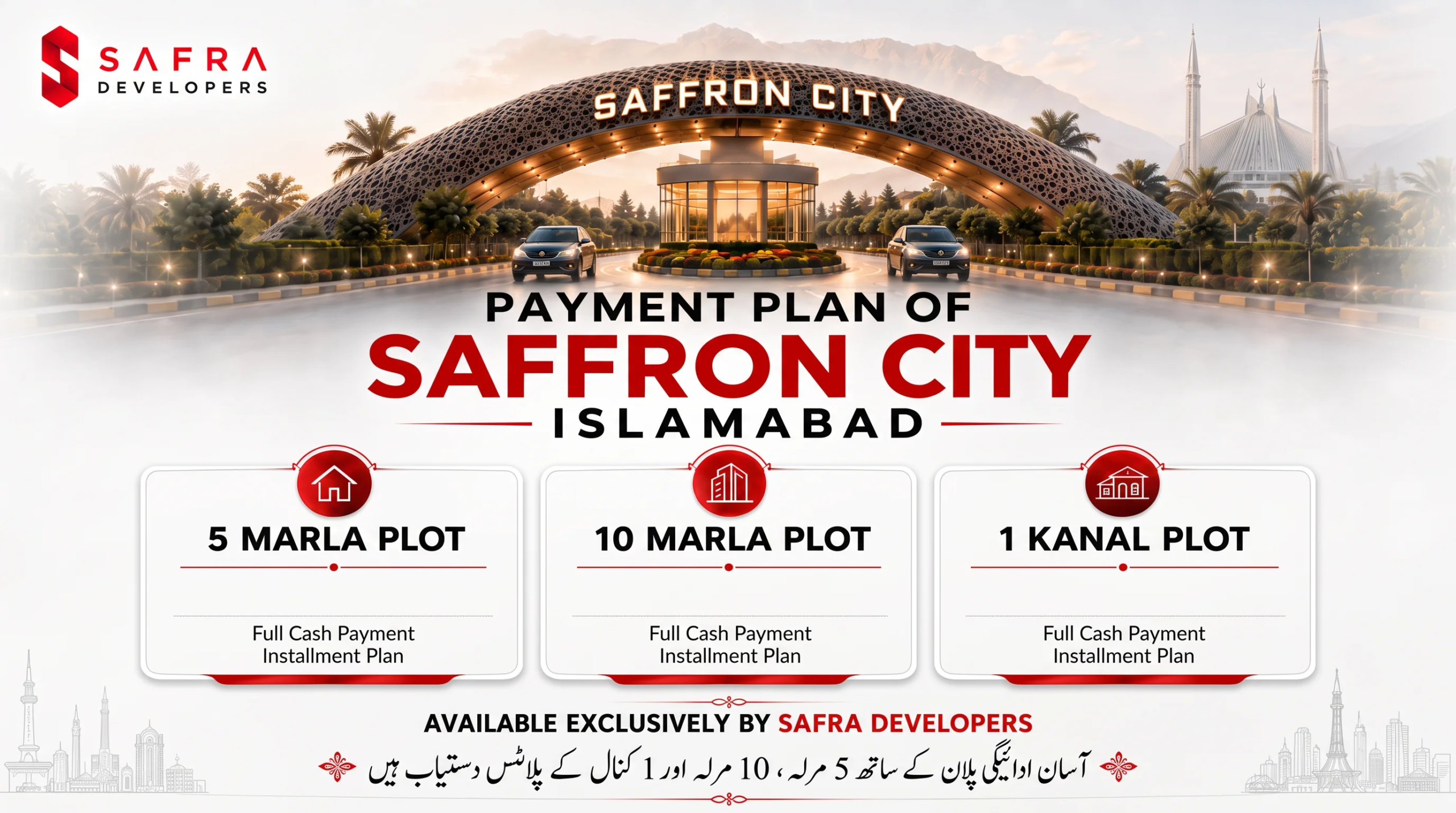 saffron city payment plan